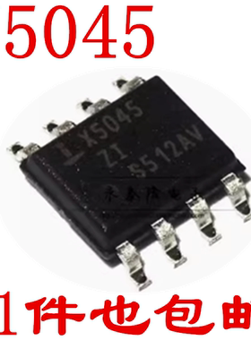 全新原装 X5045S8IZT1 X5045ZI SOP8 监控 看门狗芯片（包邮）