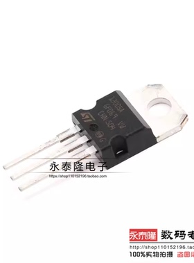 原装正品 ST13005A TO-220 双极结型晶体管(BJT) NPN