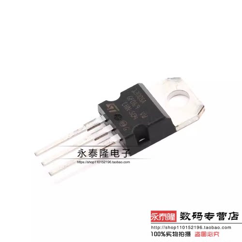 原装正品 ST13005A TO-220 双极结型晶体管(BJT) NPN