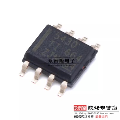 全新原装正品 TPS5430DDAR TPS5430 5430 SOP-8 开关电源芯片