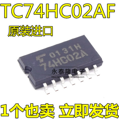 原装进口 74HC02A TC74HC02AF SOP-14 5.2MM中体 贴片 逻辑芯片