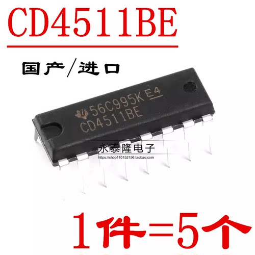 CD4511BE 显示器驱动器 直插DIP-16 4000系列CMOS逻辑器件 进口