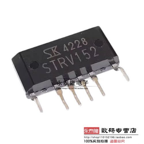 全新进口 STRV152 空调液晶三肯电源厚膜块 集成模块IC 现货直拍