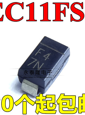 EC11FS4-TE12L EC11FS4 丝印F4 贴片快速二极管 SMA DO-214AC