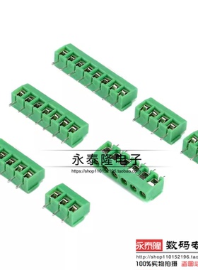 MG/KF350 绿色 可拼接接线端子 2P-3P 3.5mm/3.96mm间距接插件