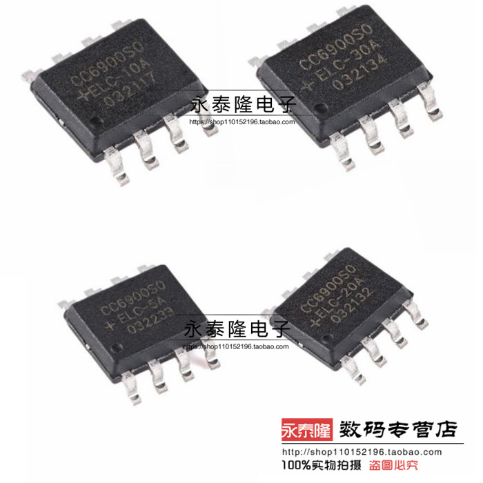 原装CC6900SO-10A 20A 30A 5A SOP-8 单芯片霍尔效应电流传感器