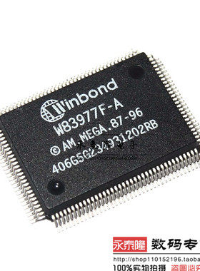 W83977F-A QFP128 全新原装正品