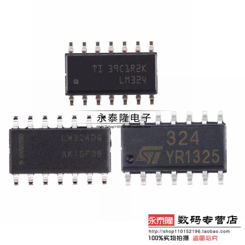 LM324DR LM324DR2G LM324DT 通用运放 SOP14贴片 进口全新原装
