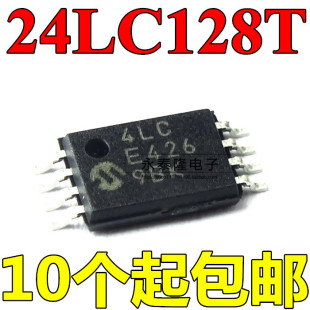 30V 全新原装 252丝印5SC3肖特基二极管新电元 DE5SC3ML封装