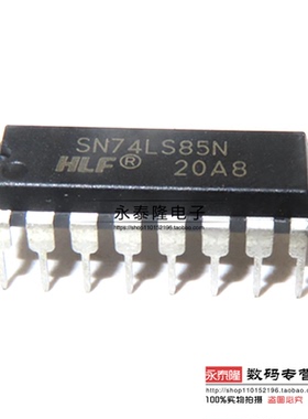 全新国产 直插 SN74LS85N HD74LS85P 74LS85 DIP-16 幅值比较器ic