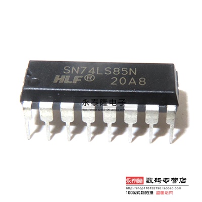 全新国产 直插 SN74LS85N HD74LS85P 74LS85 DIP-16 幅值比较器ic
