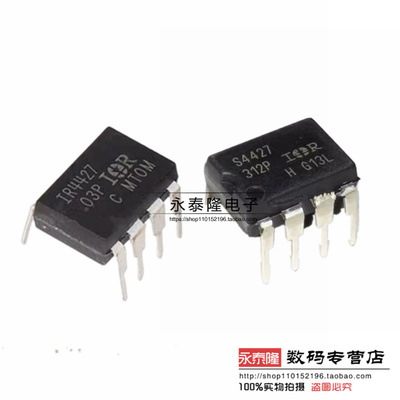 IRS4427PBF IR4427 S4427电源驱动芯片变频空调PFC管理器DIP8直插