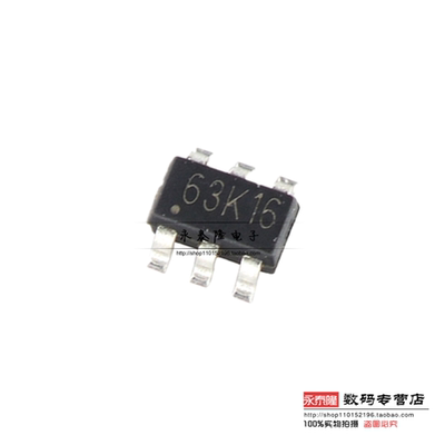 OB2263MP 丝印63开头 OB2263 六脚 贴片 电源管理 IC 芯片TC2263B