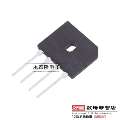 GBU2510 电磁炉常用整流桥 整流桥椎 扁桥 25A1000V