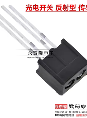 全新 RPR220 光电开关 反射型光耦 高灵敏寻迹传感器