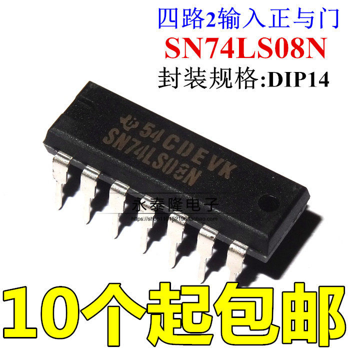 HD74LS08P/SN74LS08N 原装DIP-14 四路2 输入正与门 74LS08