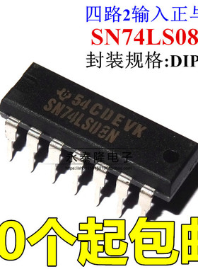 HD74LS08P/SN74LS08N 原装DIP-14 四路2 输入正与门 74LS08
