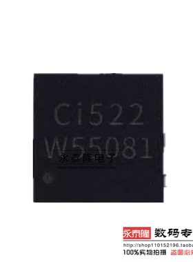 Ci522 非接触式读写器芯片 替代RC522/CV520 智能门锁IC刷卡QFN16