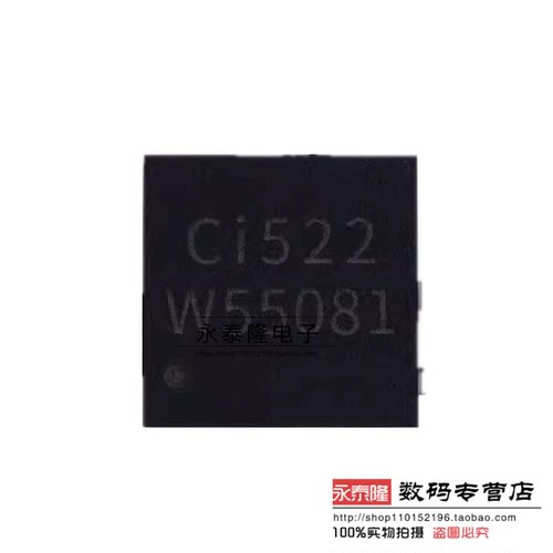 Ci522 非接触式读写器芯片 替代RC522/CV520 智能门锁IC刷卡QFN16