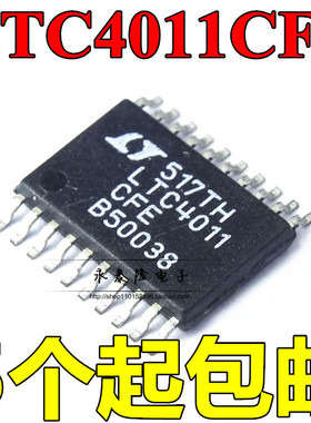 全新原装正品 LTC4011CFE LTC4011 TSSOP-20 电池充电IC