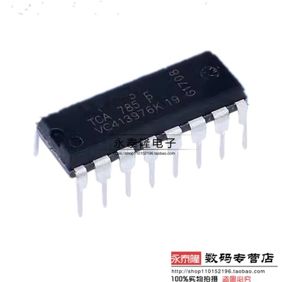 TCA785P DIP-16 TCA785 单片移相触发器 集成 IC芯片