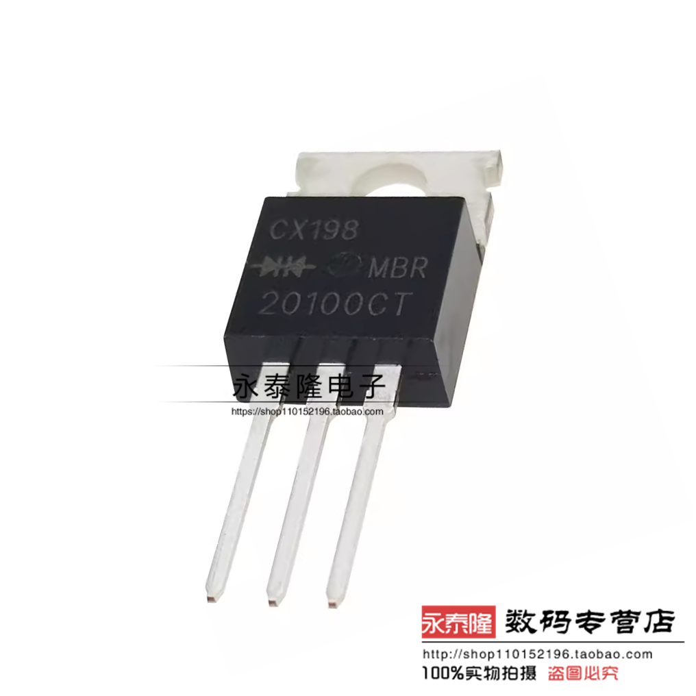 全新直插 MBR20100CT B20100G TO-220 20A 100V肖特基二极管