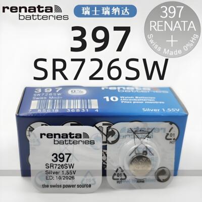 原装进口Renata瑞士397手表电池SR726SW/AG2/LR59/396A纽扣电子