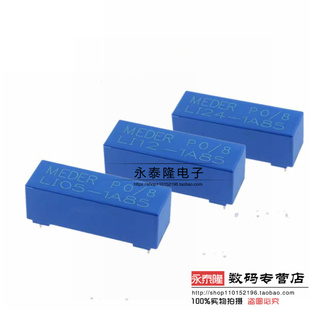 1A85 干簧管继电器1A1KV DIP4 LI05 Meder原装 LI24 Standex LI12