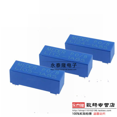 LI05/LI12/LI24-1A85 干簧管继电器1A1KV DIP4 Standex-Meder原装
