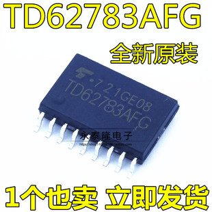 全新现货 TD62783AFG 贴片SOP-18 8通道高电压源驱动器 TD62783