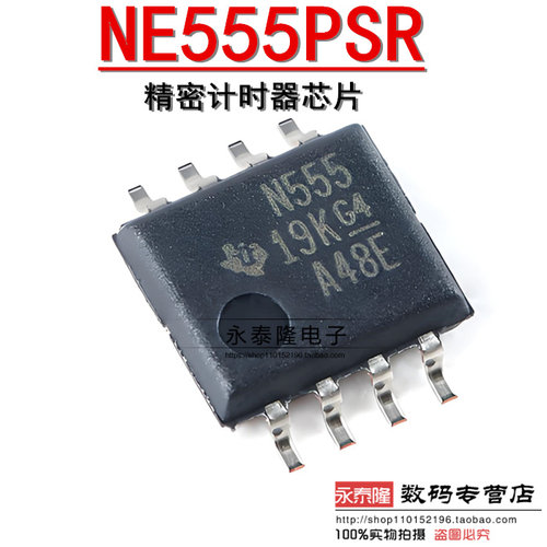 全新原装 贴片 NE555PSR 封装SOIC-8 精密计时器 集成电路 IC芯片