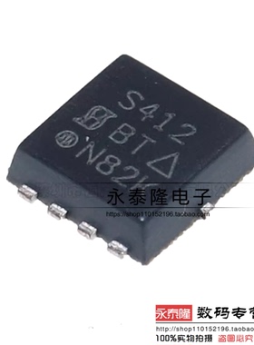 原装正品 SIS412DN-T1-GE3 丝印S412 QFN8 N通道 MOS场效应管