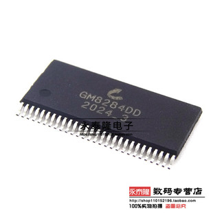 全新原装 GM8284DD 贴片TSSOP-56 28位可编程数据选通接收芯片IC