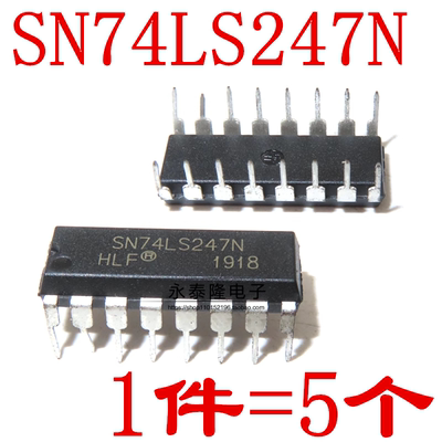 SN74LS247N 74LS247 HD74LS247P 逻辑芯片ic 直插DIP-16
