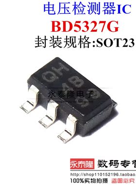 BD5327G-TR 贴片SOT23-5 丝印QH 2191全新进口现货 BD5327可直拍