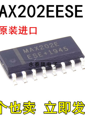 进口MAX202EESE MAX202E SOP16 接口集成电路【原装正品】