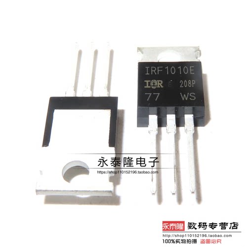 IRF1010E F1010E IRF1010EPBF大功率电动车控制逆变器场效应管