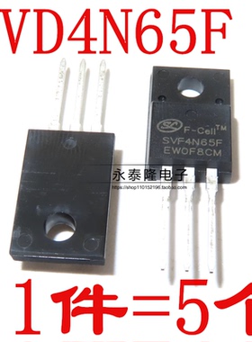 SVF4N65F 全新原装 SVD4N65F 4N65 液晶场效应管 4A 650V TO-220F