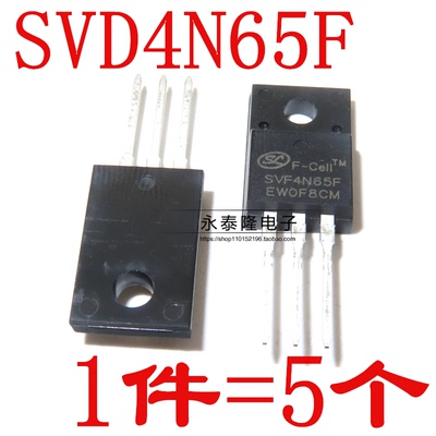 SVF4N65F 全新原装 SVD4N65F 4N65 液晶场效应管 4A 650V TO-220F
