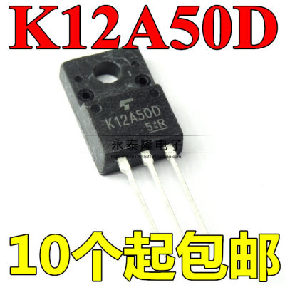 全新进口原装 TK12A50D K12A50D TO-220F 12A500V MOS场效应管