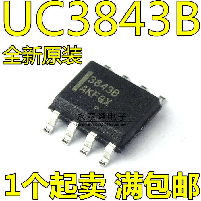 UC3843BD1R2G 脉宽控制电路 SOP-8 原装进口ON UC3843B 3843B