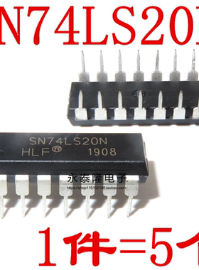 HD74LS20P SN74LS20N 74LS20 直插DIP-14 逻辑芯片 全新