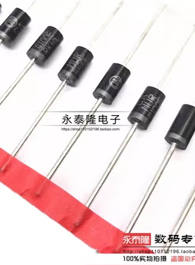 直插超快速恢复二极管 MUR4100E MUR4100ERLG 4A1000V