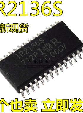 全新正品 IR2136S IR2136 电桥驱动器 贴片28脚 SOP-28 电源芯片