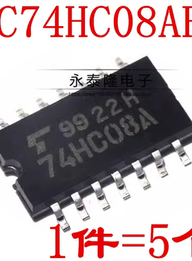 原装正品 TC74HC08AF 丝印：74HC08A 贴片SOP14 中体5.2MM 逻辑IC
