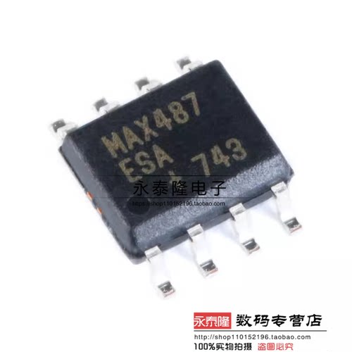 原装正品 贴片 MAX487ESA+T SOIC-8 RS-422/RS-485收发器 芯片