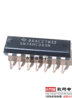 原装正品 SN74HC393N HD74HC393P 直插 DIP-14 计数器 除法器