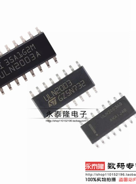 驱动芯片 ULN2003G-S16-R ULN2003 贴片 UTC/ST/ON进口全新原装
