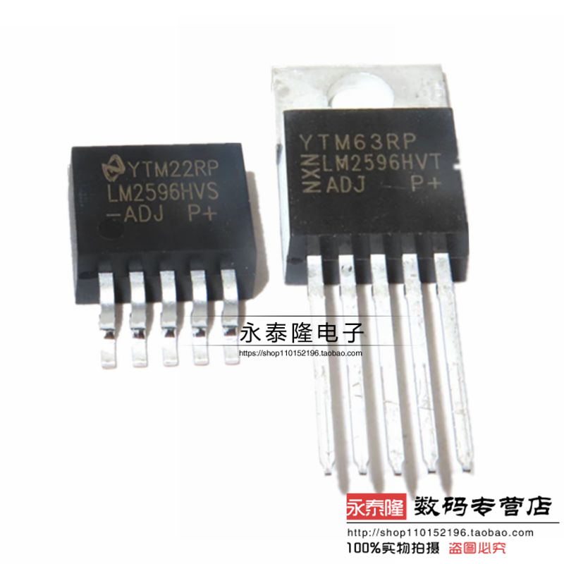 台产芯全新 LM2596HVT-ADJ LM2596HVS-ADJ DC-DC电源芯片 可调式