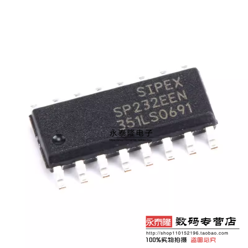 SP232EEN-L/TR 工业级 SOP-16 SIPEX原装 sp232 (代MAX232ESE)